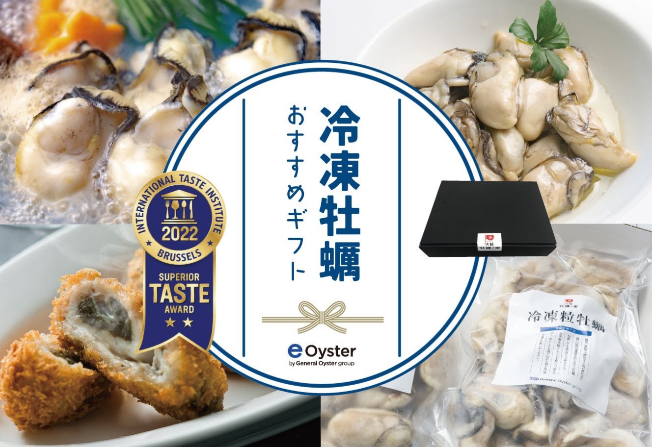 選べる真牡蠣3産地 18個セット