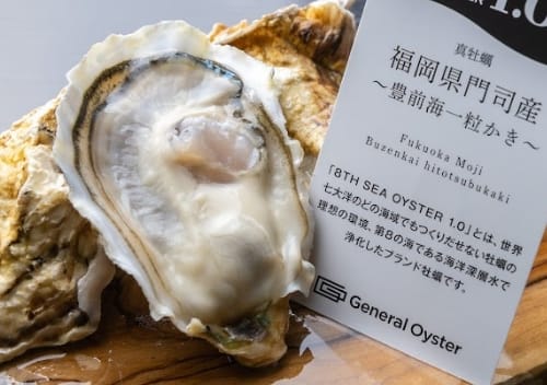 福浦産：真牡蠣