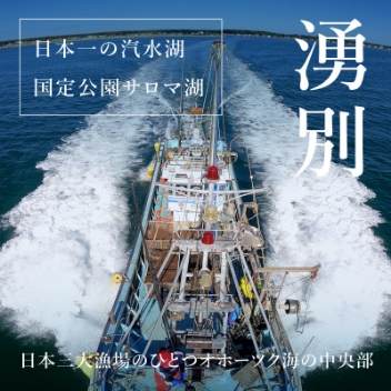 福浦産：真牡蠣