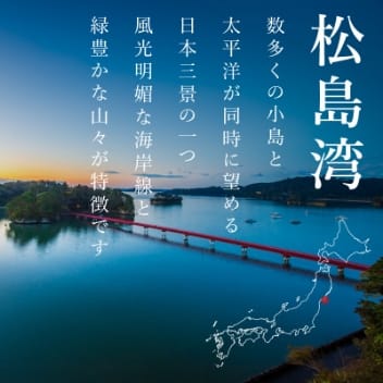 福浦産：真牡蠣