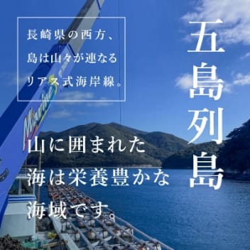 福浦産：真牡蠣
