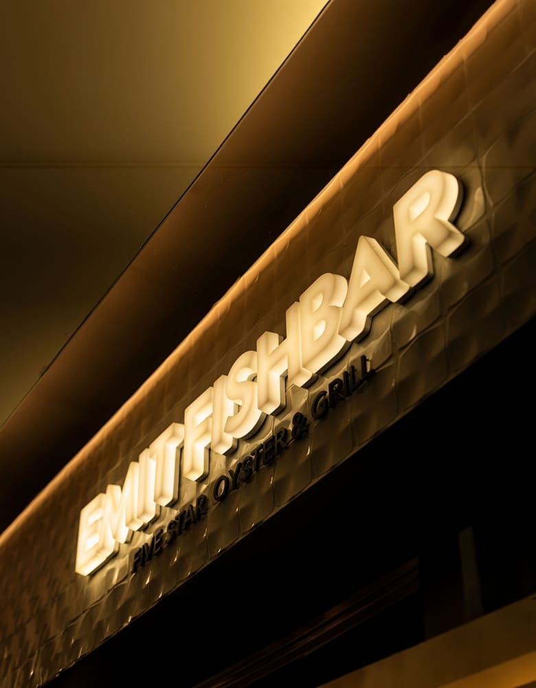 エミット フィッシュバー オイスター&グリル　GINZA SIX店