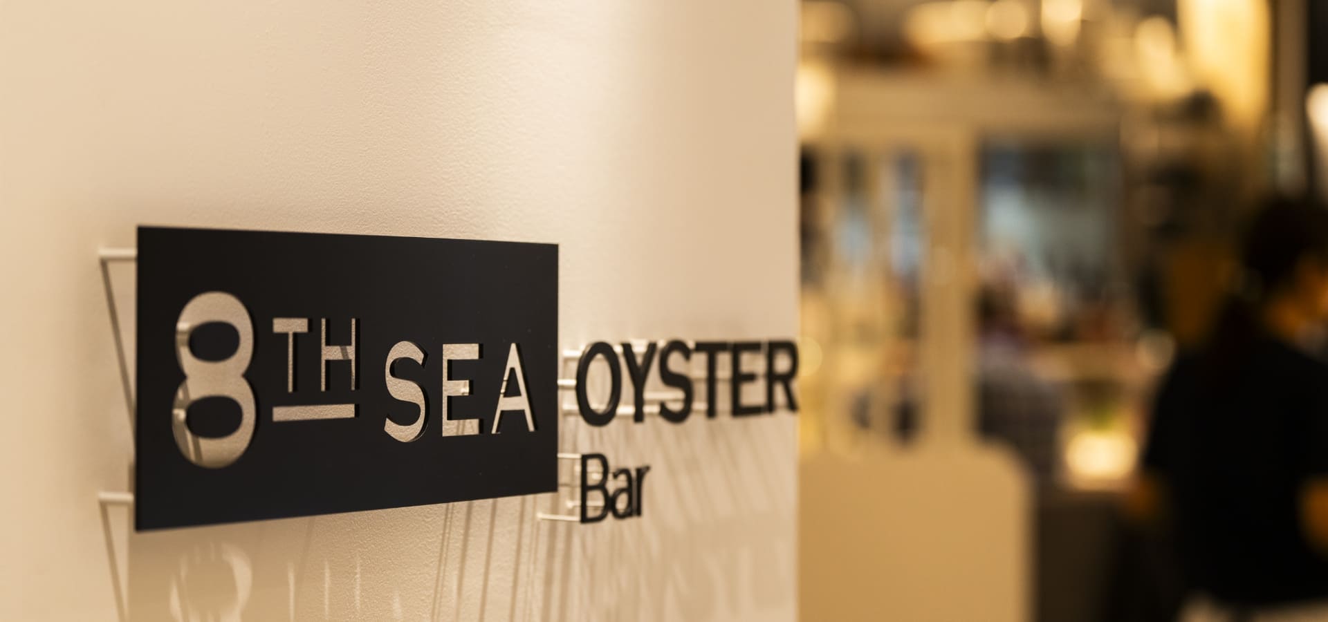 エイス シー オイスターバー　なんばパークス店