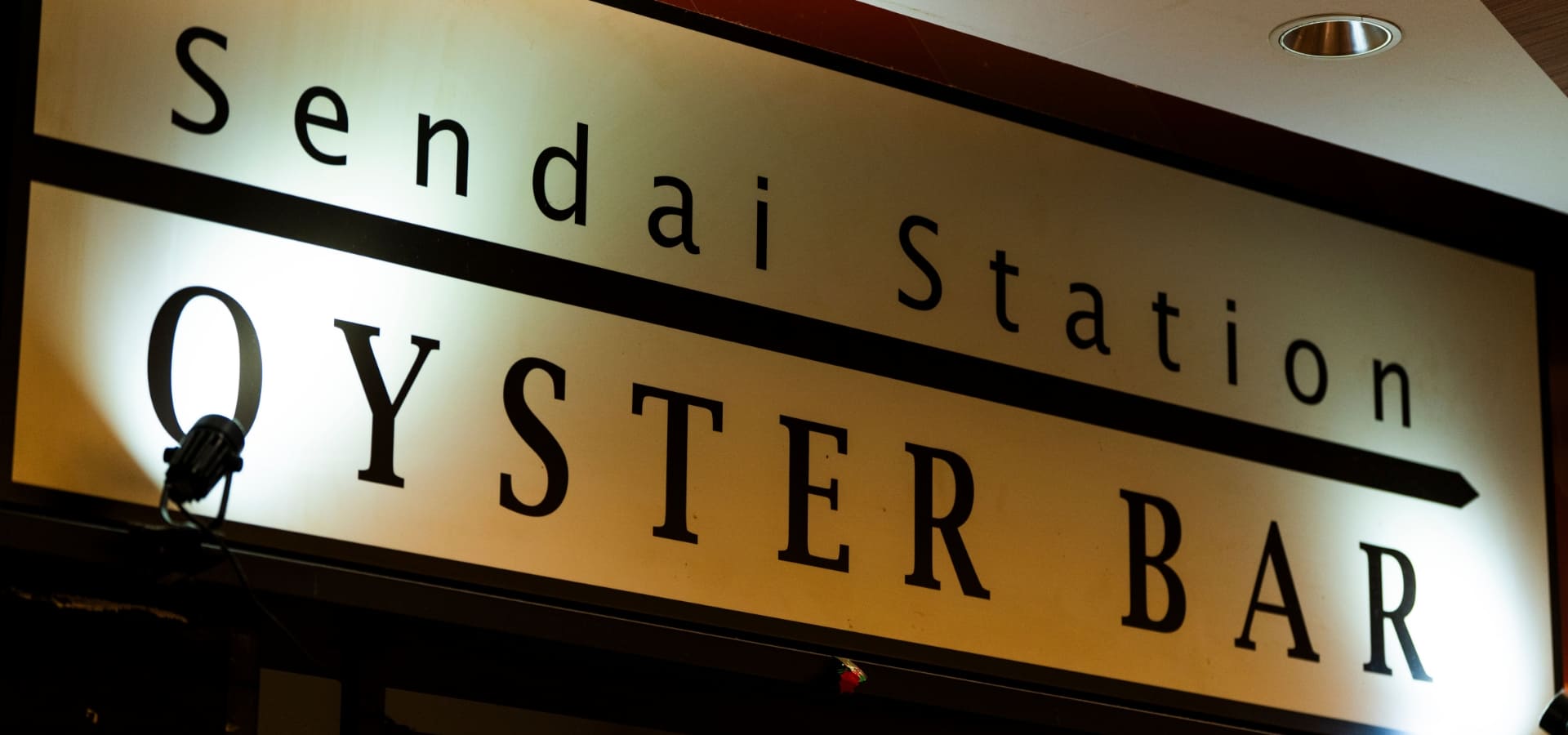 仙台ステーションオイスターバー　エスパル仙台店