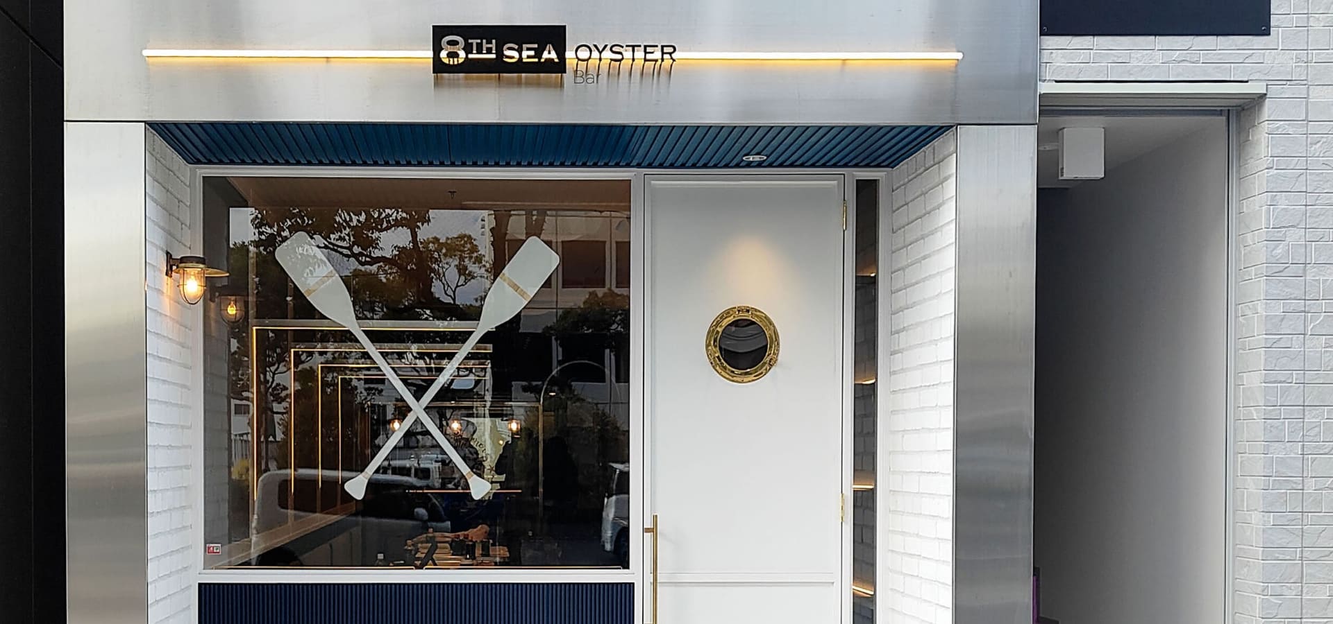 エイス シー オイスターバー　和歌山店